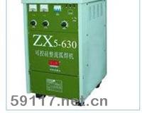 ZX5-630可控硅直流弧焊机