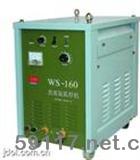 WS-200可控硅直流氩弧焊机