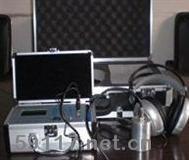 LPLH-42高精度管道漏水探测定位仪