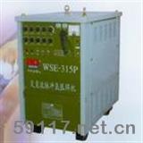 WSE-315P交直流脉冲氩弧焊机