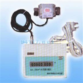 JKQZL-200A气体质量流量仪JKQZL-200A气体质量流量仪