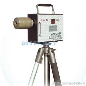 AKFC-92A型矿用粉尘采样器AKFC-92A型矿用粉尘采样器
