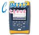 OptiFiberTM光缆认证(OTDR)分析仪OF-500-M10