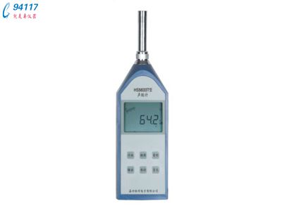数字声级计HS5633T