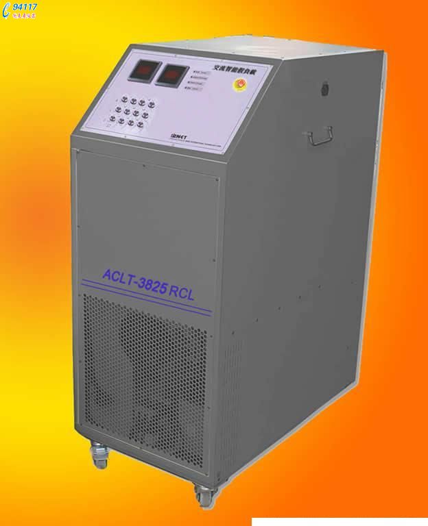 ACLT-3825H交流智能假负载