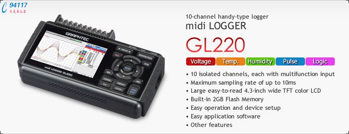 GL220电压温度记录仪
