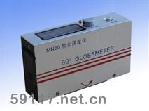 MN60通用光泽度仪