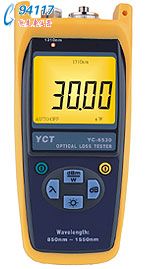 YC-6530光纖功率損失測試錶