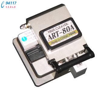 ART-80A高精度光纤切割刀