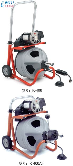 K-400AF W/C-32 IW鼓轮式疏通机