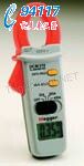 DCM310钳表DCM320