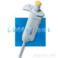 3111000823单道移液器  2.0-20ul