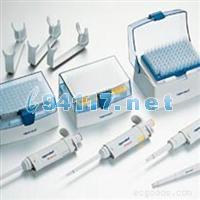 3111000262单道移液器