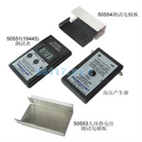 DFM静电测试仪 测量精度: +/-5%