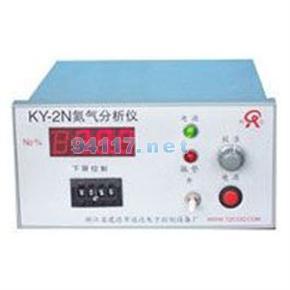 KY-2N氮气分析仪