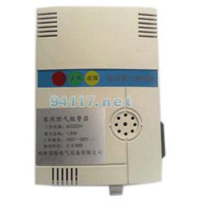 HP-01家用燃气泄露报警器