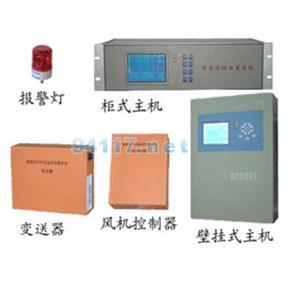 LFK-500六氟化硫在线监测报警系统