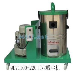 QLV1100-220工业吸尘机QLV1100-220工业吸尘机