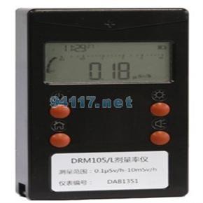 DRM105系列剂量率仪