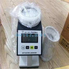 谷物水分测定仪PM-8188