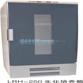 LRH-250 生化培养箱