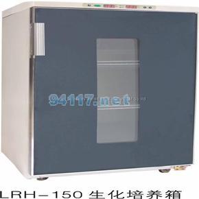 LRH-150 生化培养箱