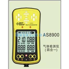 四合一气体检测仪as8900