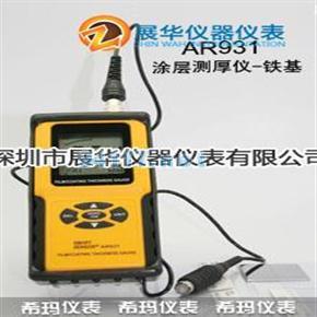 香港希玛涂层测厚仪-铁基型