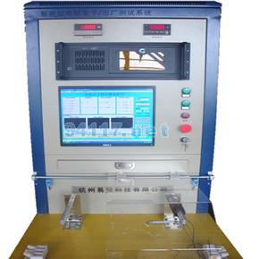 管状电机定子测试系统