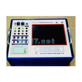 断路器振动测试仪 ZYGK-307