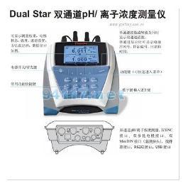 Dual Star 氰离子测量仪D10P-26