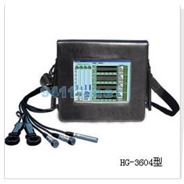 HG-3600系列设备故障诊断仪-振动分析仪