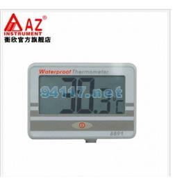 台湾衡欣 AZ8891防水型温度计 壁挂温度计