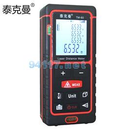 TM60手持式激光测距仪