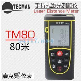 TM80 激光测距仪