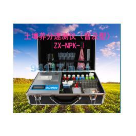 土壤养分速测仪（普及型）ZX-NPK-Ⅰ