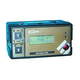 Oxygas 500可燃气体检测仪