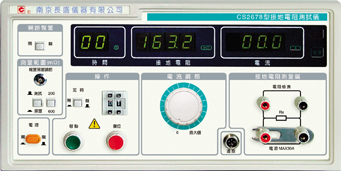 全数显接地电阻测试仪CS2678