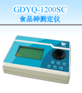 甲醛测定仪 GDYK-206S