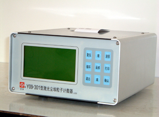 激光尘埃粒子计数器Y09-301(LCD)型
