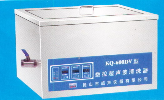 双槽式医用数控超声波清洗器 KQ1500DE