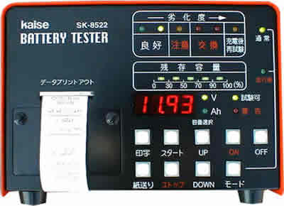 蓄电池测试仪SK-8522
