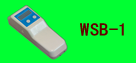 WSB-1型数显白度仪
