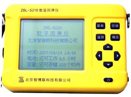 ZBL-S210数显回弹仪国产 ZBL-S210数显回弹仪